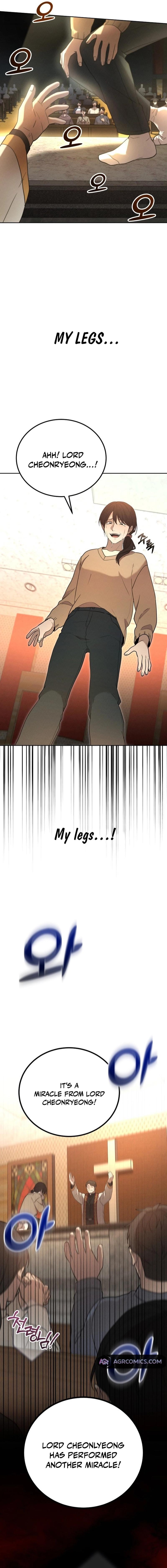 Shift - Manhwa Chapter 14 23